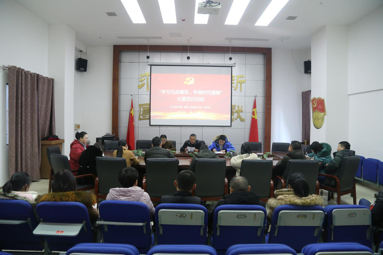 公司黨支部開(kāi)展“學(xué)習(xí)先進(jìn)模范 ，爭(zhēng)做時(shí)代楷?！敝黝}黨日活動(dòng)